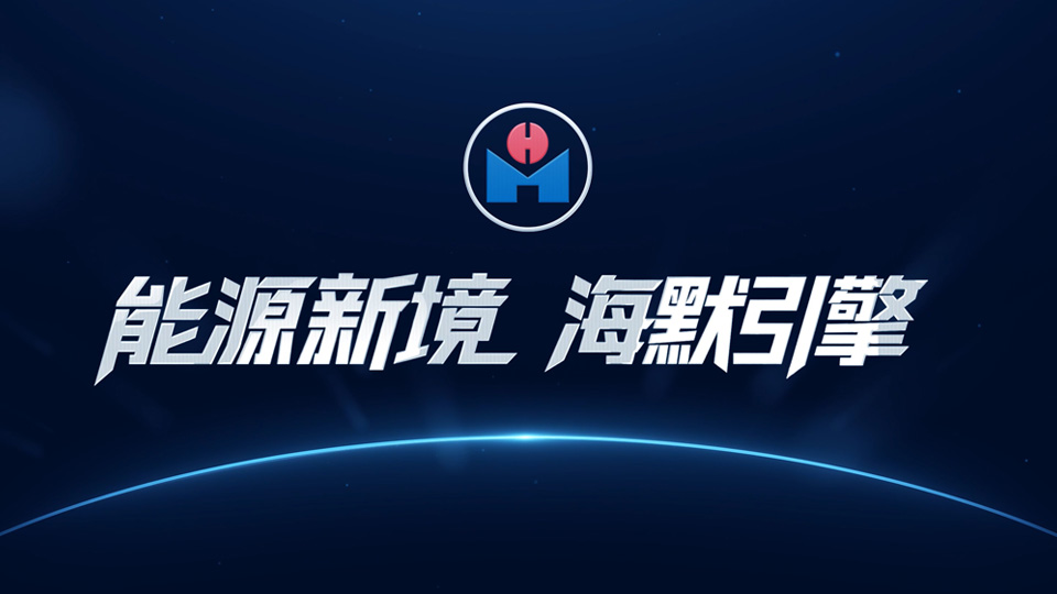 J9集团科技集团宣传片